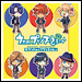 utapri-soundnoprincesama